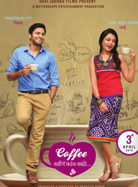 coffee-ani-barach-kahi-poster
