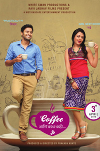 coffee-ani-barach-kahi-poster