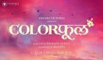 Colorful Marathi Film