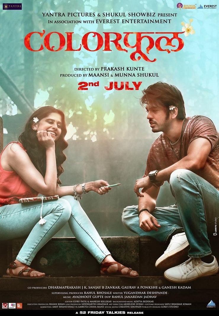 'Colorful' Marathi movie poster, Sai Tamhankar, Lalit Prabhakar