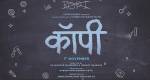 q'Copy' Marathi Movie Poster