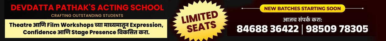 devdatta-pathak-acting-school