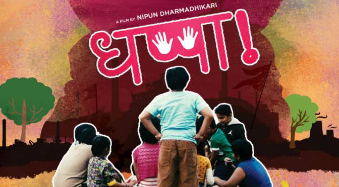 Marathi Film 'Dhappa'