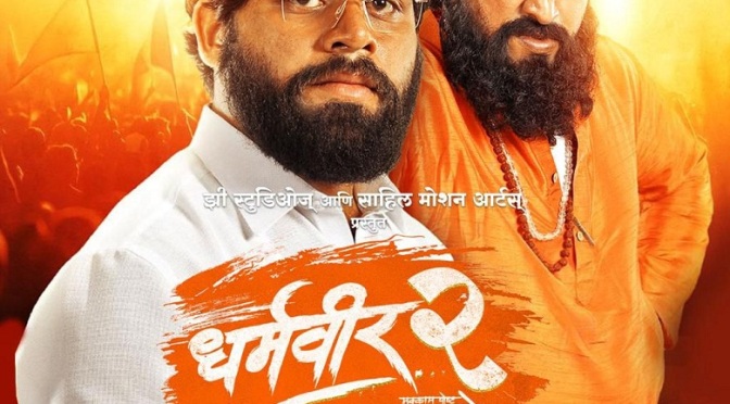 Marathi Film Dharmaveer 2, Kshitij Date, Eknath Shinde