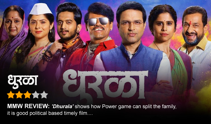 Dhurala shows how Power game can split the family