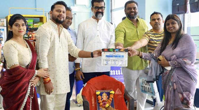 Director Prakash Kunte