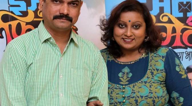 Director Yogesh Jadhav with wife Bhakti Jadhav