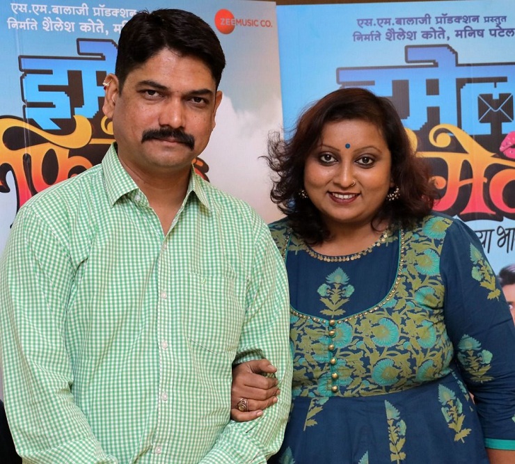 Director Yogesh Jadhav with wife Bhakti Jadhav