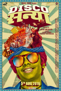Disco Sannya Marathi Film Poster