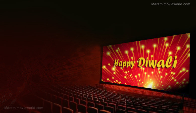 Marathi Film in multiplex, Diwali Festival