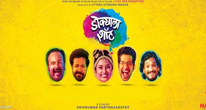 Dokyala Shot Marathi Film Cover Featured Poster