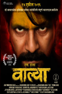 Ek Hota Valya Marathi Film Poster
