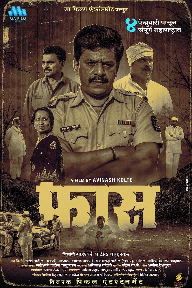 'Faas' Marathi Film Poster
