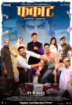 Fakaat Marathi Movie Poster