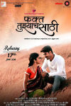 Faqta Tujhyach Sathi Marathi Film Poster