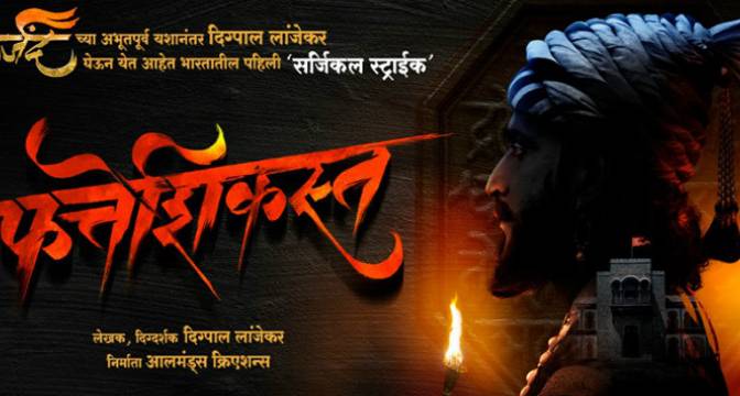 marathi movies torrentz2