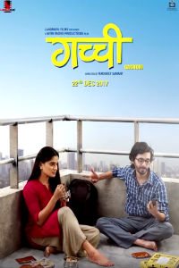 Gachchi Marathi Film Poster