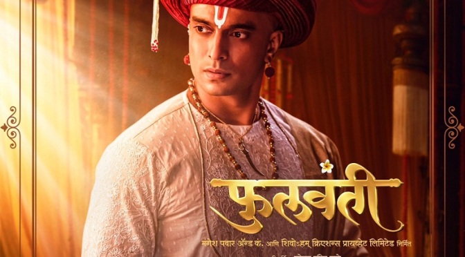 Gashmeer Mahajani in Marathi film 'Phulwanti'