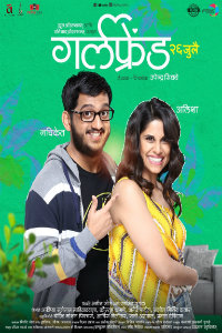 Girlfriend Marathi Movie Poster