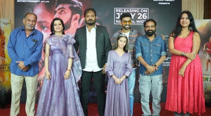 'Google Aai' Marathi Film, Pranav Raorane, Prajkata Gaikwad, Ashwini Kulkarni, Madhav Abhyakar