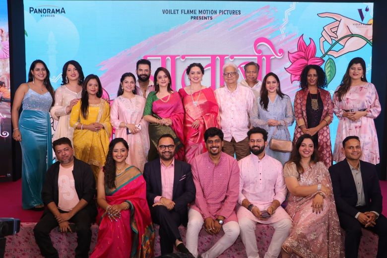 Marathi Film 'Gulabi' Ashwini Bhave, Mrinal Kulkarni, Shruti Marathe