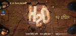 H2O Marathi Film Poster