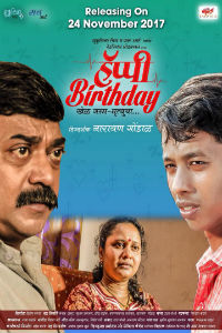 Happy Birthday Marathi Film Poster