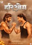 `Hari Om Ghadge, Marathi Film 'Hari Om' Poster'