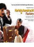Harishchandrachi Factory Poster
