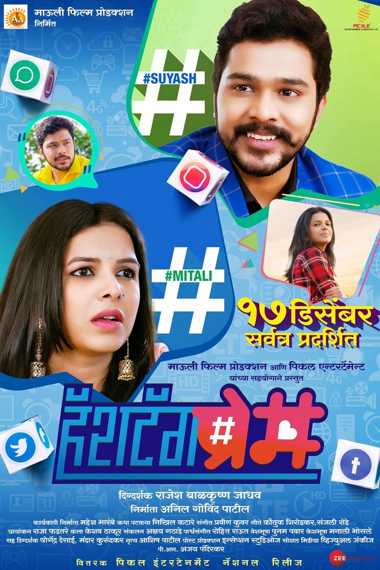 'Hashtag Prem' Movie Poster, Mitali Mayekar, Suyash Tilak