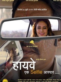 Highway Marathi Movie