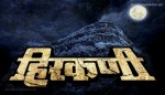 Prasad Oak Marathi Movie Hirkani