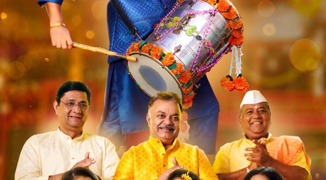 Dhruv Chheda, Anagha Atul, Sameer Dharmadhikari, Makarand Deshpande, Srushti Bahekar, Rajan Bhise, Shubhangi Gokhale, Leena Pandit, Sanjay Kulkarni, Jaywant Wadkar