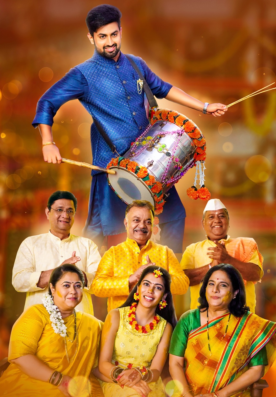 Dhruv Chheda, Anagha Atul, Sameer Dharmadhikari, Makarand Deshpande, Srushti Bahekar, Rajan Bhise, Shubhangi Gokhale, Leena Pandit, Sanjay Kulkarni, Jaywant Wadkar