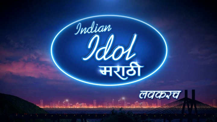 Marathi Indian Idol, Sony Marathi