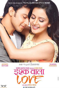 Ishq Wala Love Marathi Film Poster 