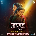 Jaaran, Amruta Subhash, Anita Datey