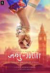 Jaggu Aani 'Juliet' film Teaser Poster