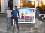Jayanti Movie Cycle Promotion