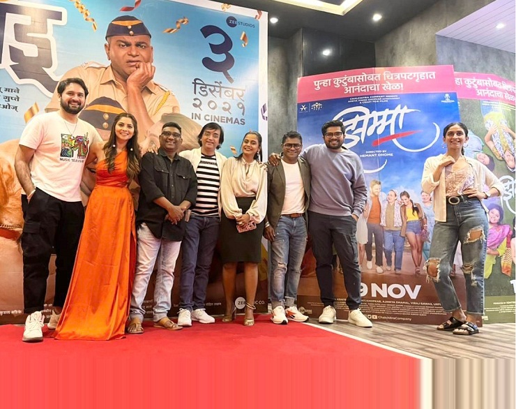 pandu marathi movie 2021