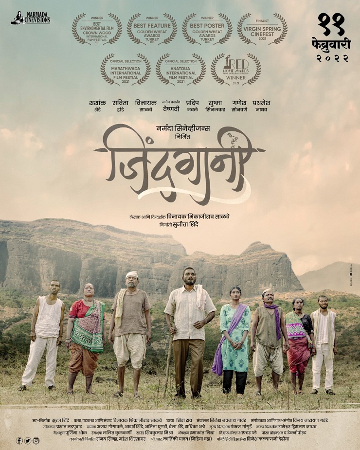 'Jindagani' Marathi Movie, Shashank Shende, Savita Hande, Vinayak Salve, VAishnavi, Pradeep Navle,  Shushma Sinalkar, Ganesh Sonawane, Prathamesh Jadhav, Zindagani Movie