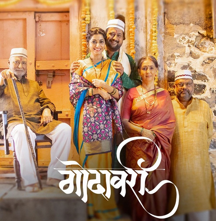 Vikram Gokhale, Jitendra Joshi, Gauri Nalawade, Nina Kulkarni, Sanjay Mone, Sakhi Gokhale in Movie 'Godavari'