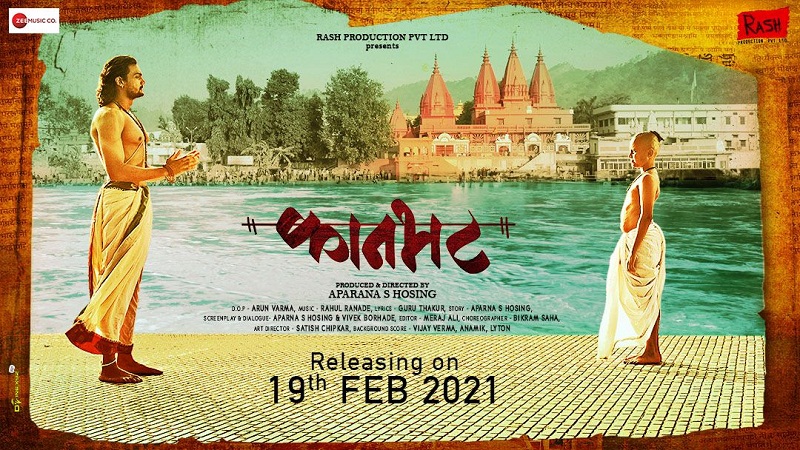 Bhavya Shinde, Rugved Mule, Marathi Movie 'Kaanbhatt'