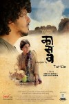 Kasav Marathi Film Poster