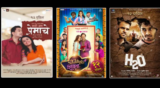 Marathi Movies