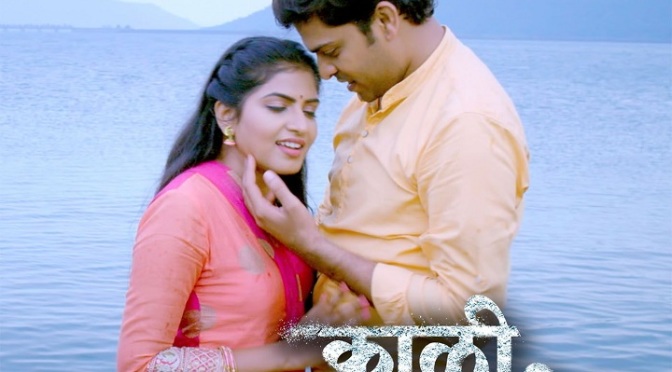 Marathi Movie 'Kali Maati' Poster