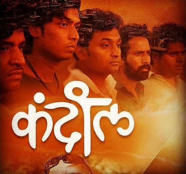 'Kandil' Marathi film cast Mahesh Kand, Laxman Salunke, Vinod Khurangle, Mandar Phakatkar, Divyaraj Ovwal and Dilip Ashtekar 