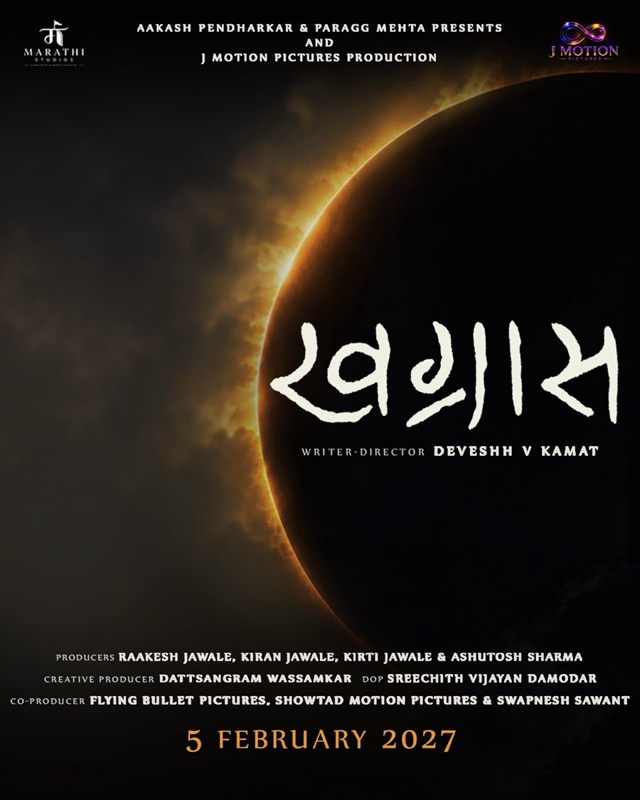 Khagraas Movie Poster