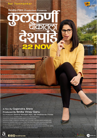 Kulkarni Chaukatla Deshpande Movie Poster