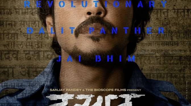 Lalit Prabhakar as & in Namdev Dhasal